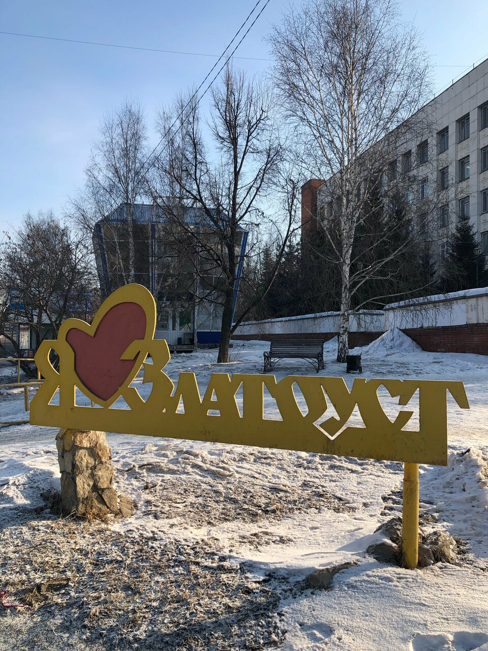 Гостиница Бушуевъ Златоуст-129