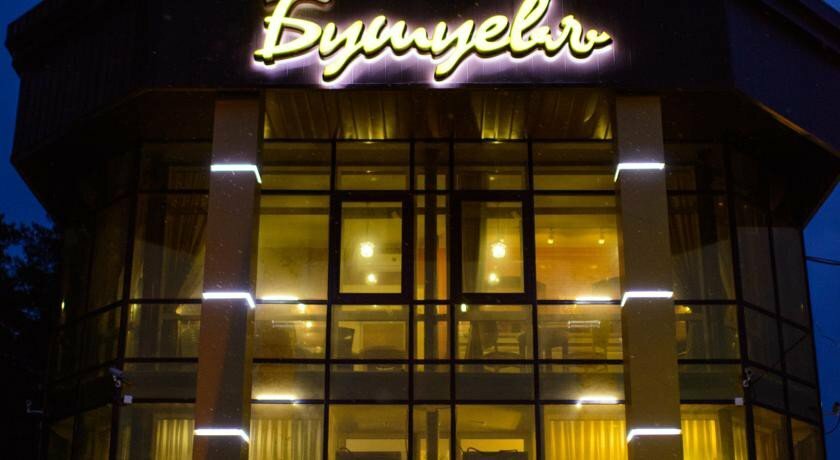 Гостиница Бушуевъ Златоуст-38