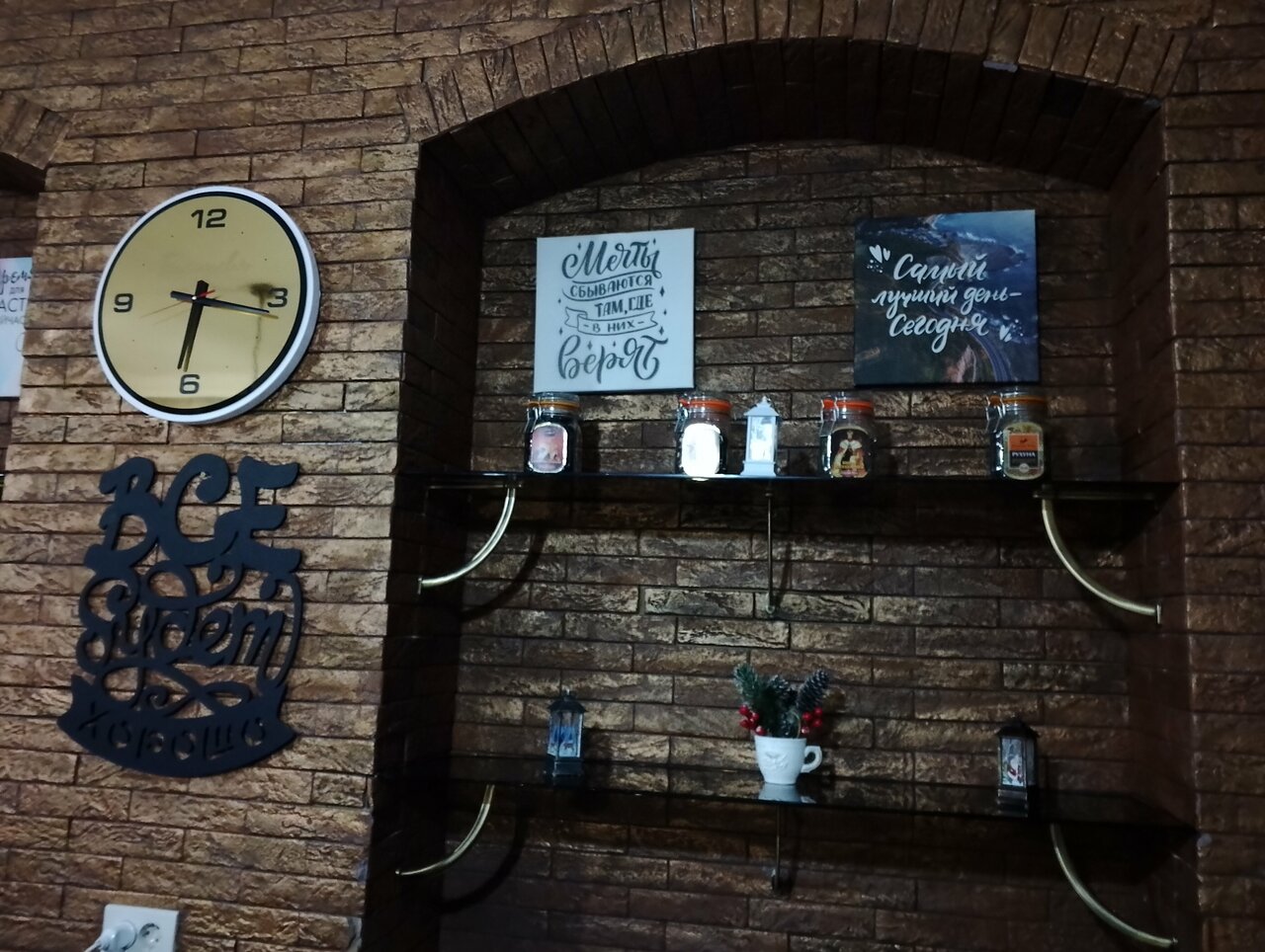 Гостиница Бушуевъ Златоуст-147