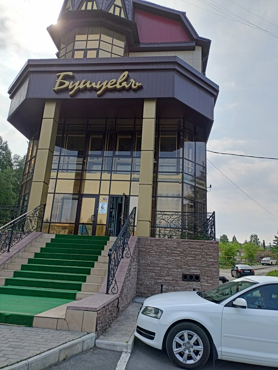 Гостиница Бушуевъ Златоуст-150