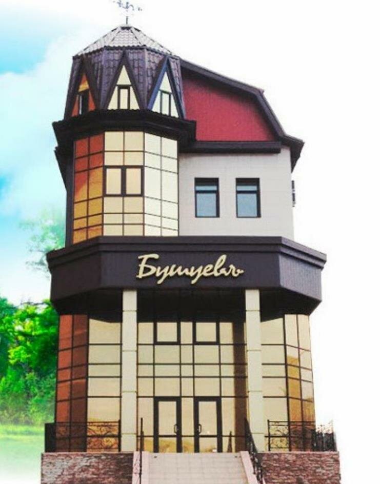 Гостиница Бушуевъ Златоуст-7