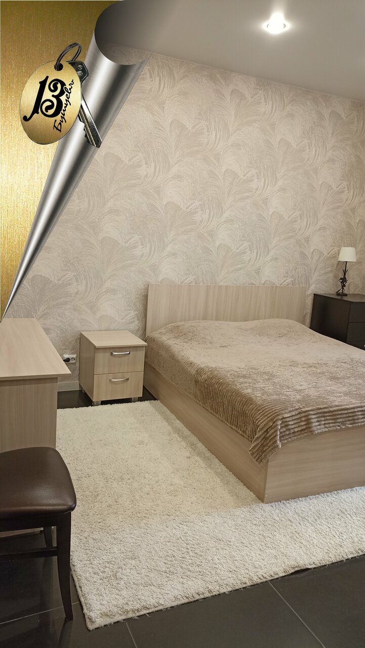 Гостиница Бушуевъ Златоуст