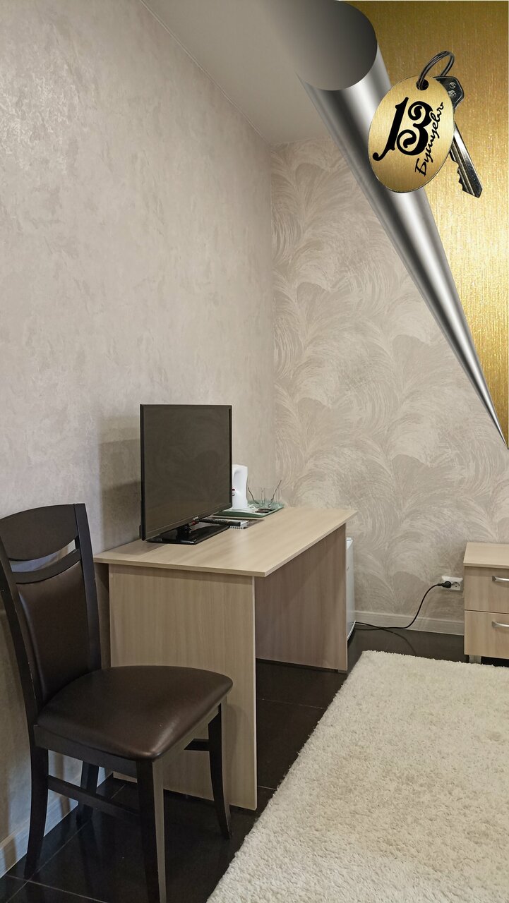 Гостиница Бушуевъ Златоуст