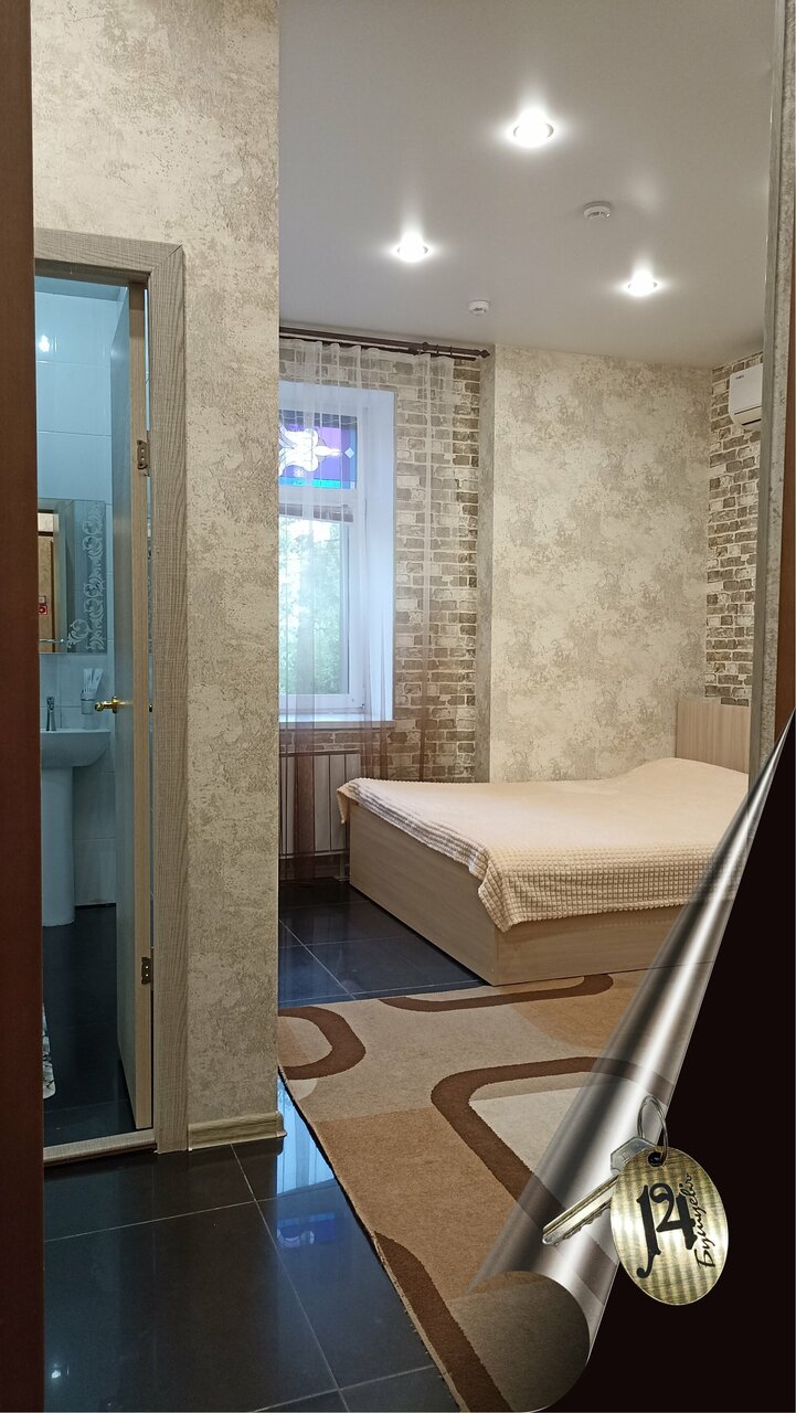 Гостиница Бушуевъ Златоуст