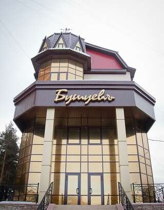 Гостиница Бушуевъ Златоуст-0