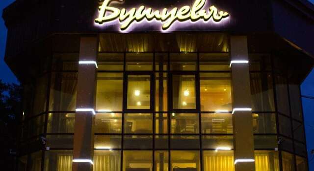 Гостиница Бушуевъ Златоуст-37