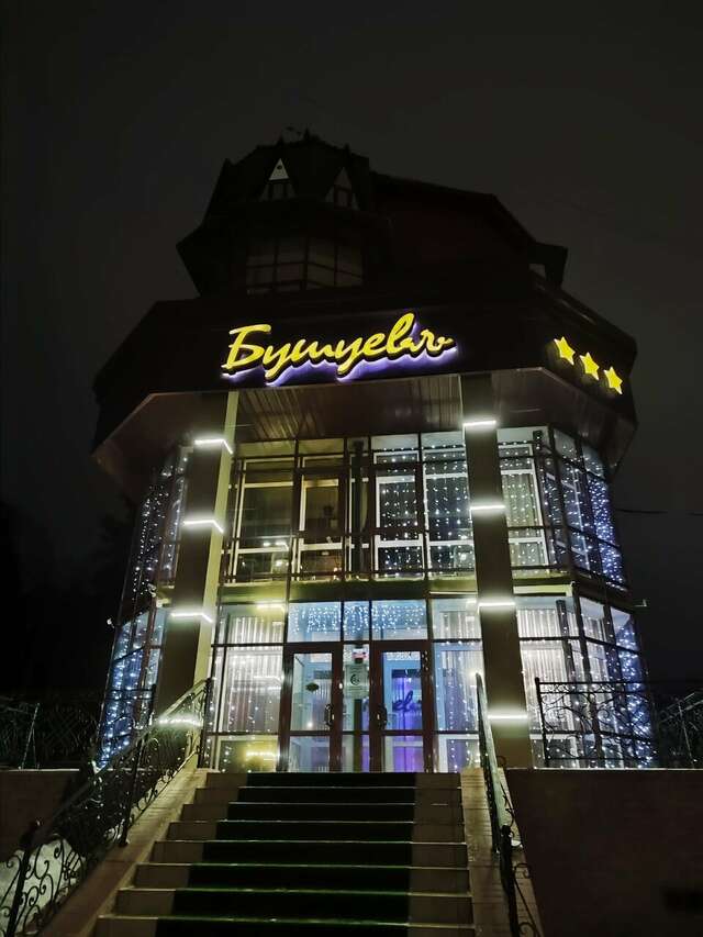 Гостиница Бушуевъ Златоуст-127