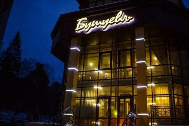 Гостиница Бушуевъ Златоуст-43