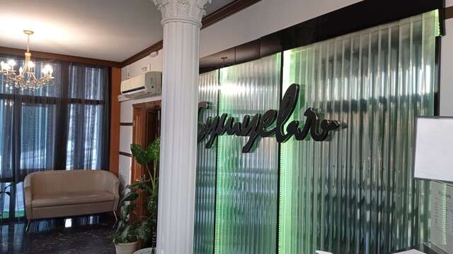 Гостиница Бушуевъ Златоуст-174