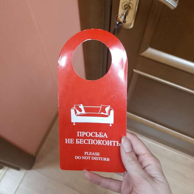 Гостиница Бушуевъ Златоуст-147