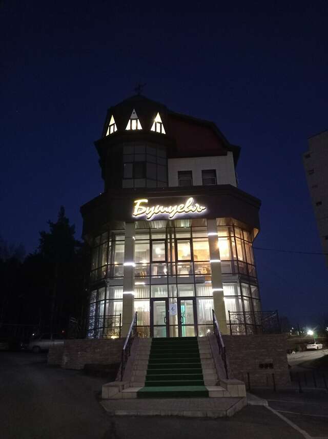 Гостиница Бушуевъ Златоуст-138