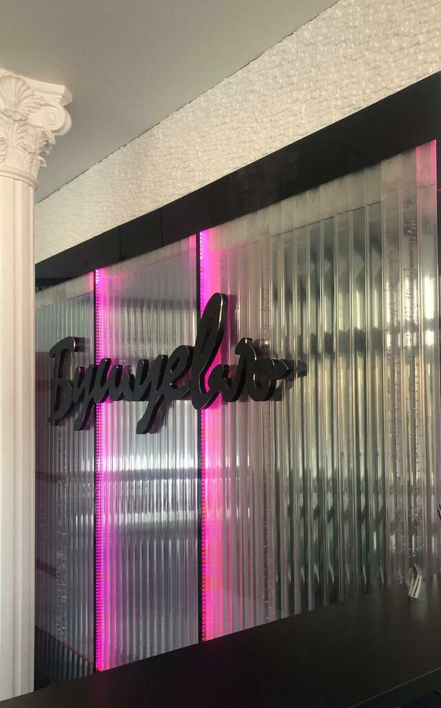 Гостиница Бушуевъ Златоуст-141