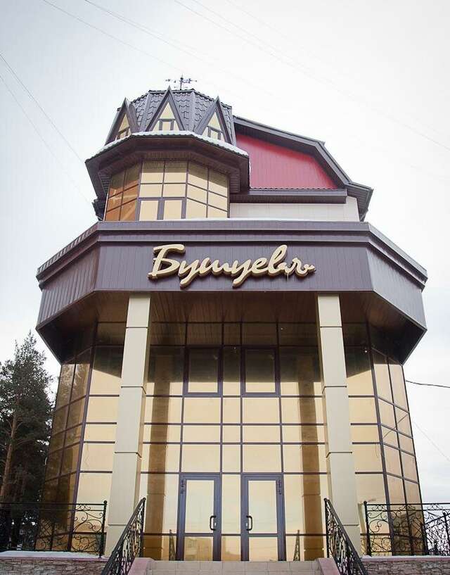 Гостиница Бушуевъ Златоуст-3