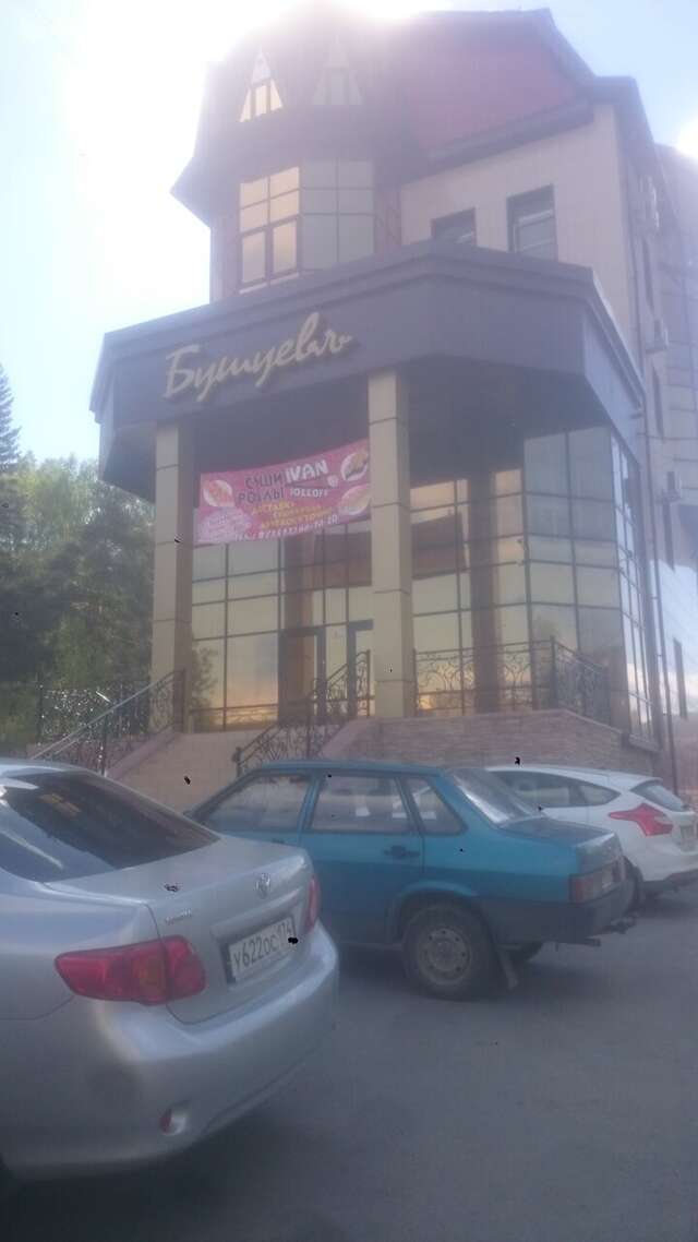 Гостиница Бушуевъ Златоуст-17