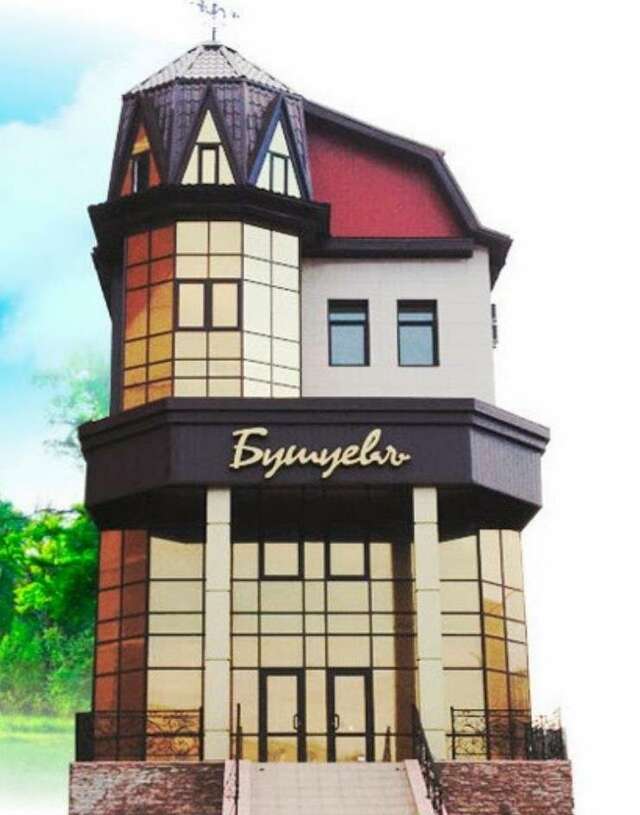 Гостиница Бушуевъ Златоуст-6