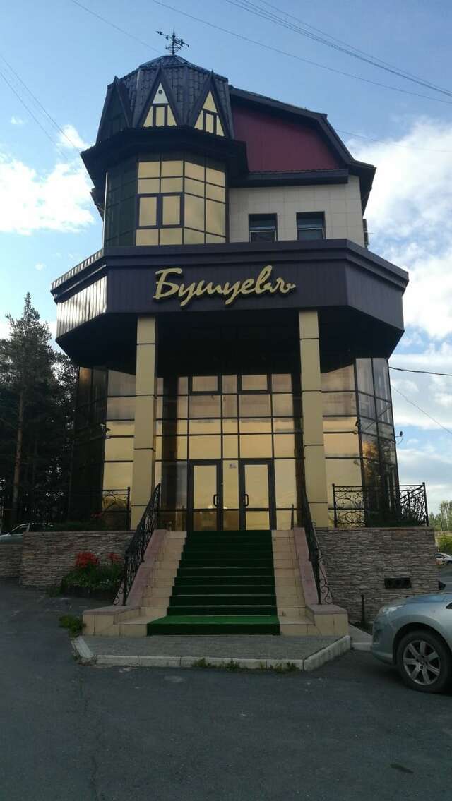 Гостиница Бушуевъ Златоуст-175