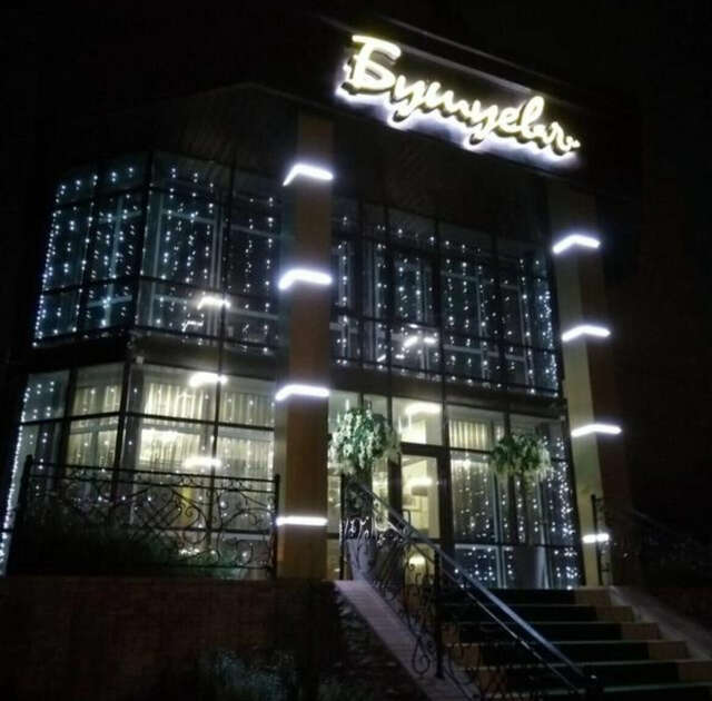 Гостиница Бушуевъ Златоуст-188