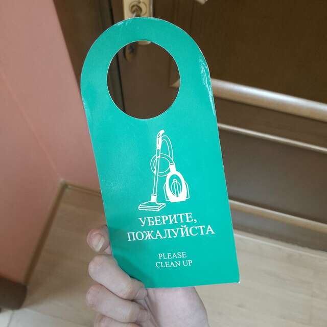 Гостиница Бушуевъ Златоуст-179